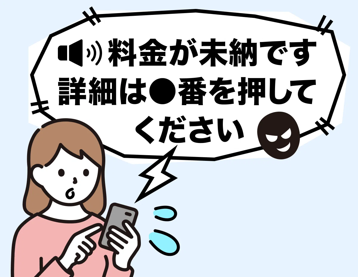 突然の国際電話の正体は詐欺！？どんな国番号からの着信が多い？｜特殊
