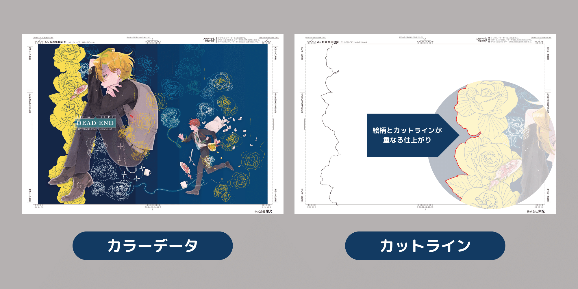 作品:34】同人誌の装丁:オリジナルデザインのレーザーカット加工 作品:34】同人誌の装丁:オリジナルデザインのレーザーカット加工