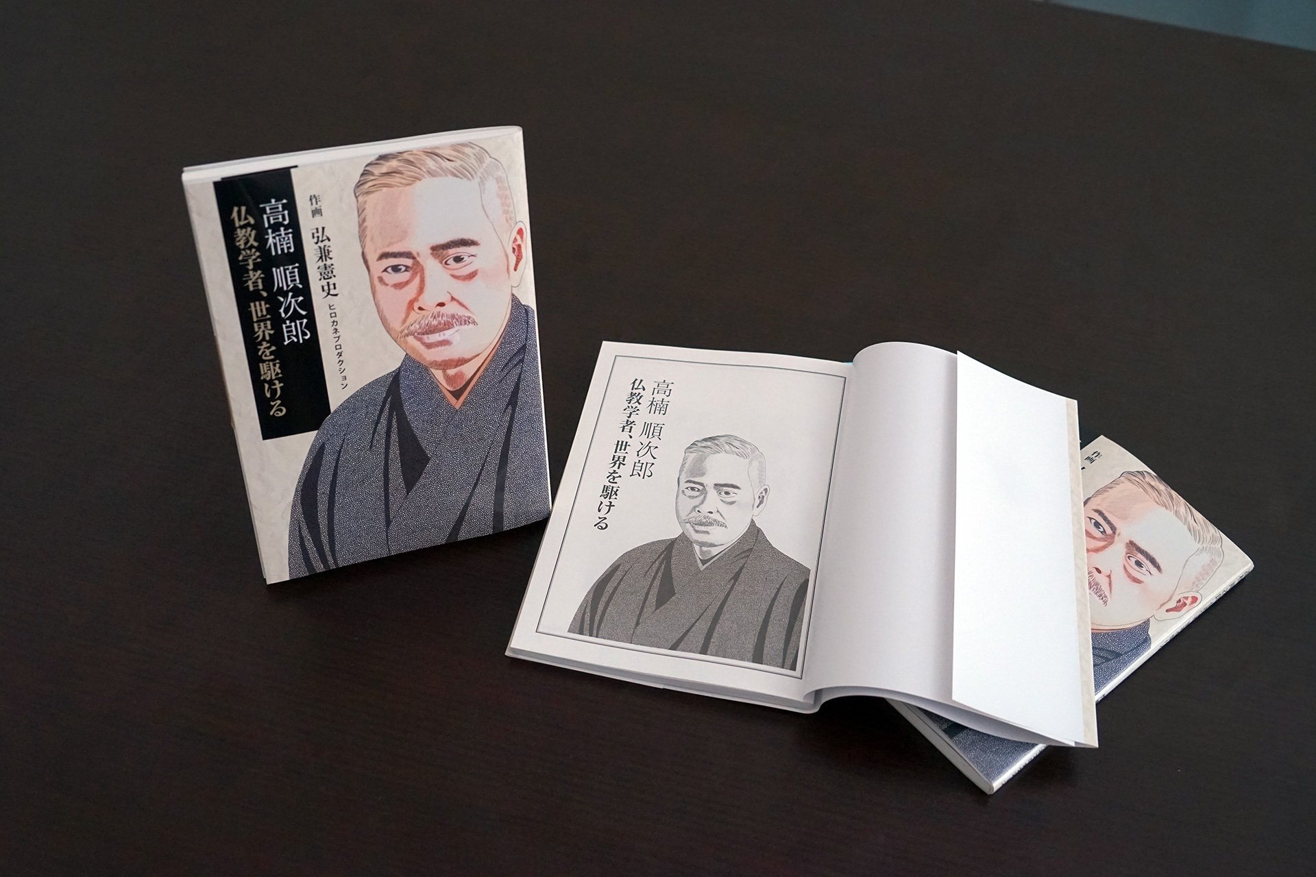 島耕作シリーズ』弘兼憲史先生へ特別インタビュー!武蔵野大学学 島耕作シリーズ』弘兼憲史先生へ特別インタビュー!武蔵野大学学