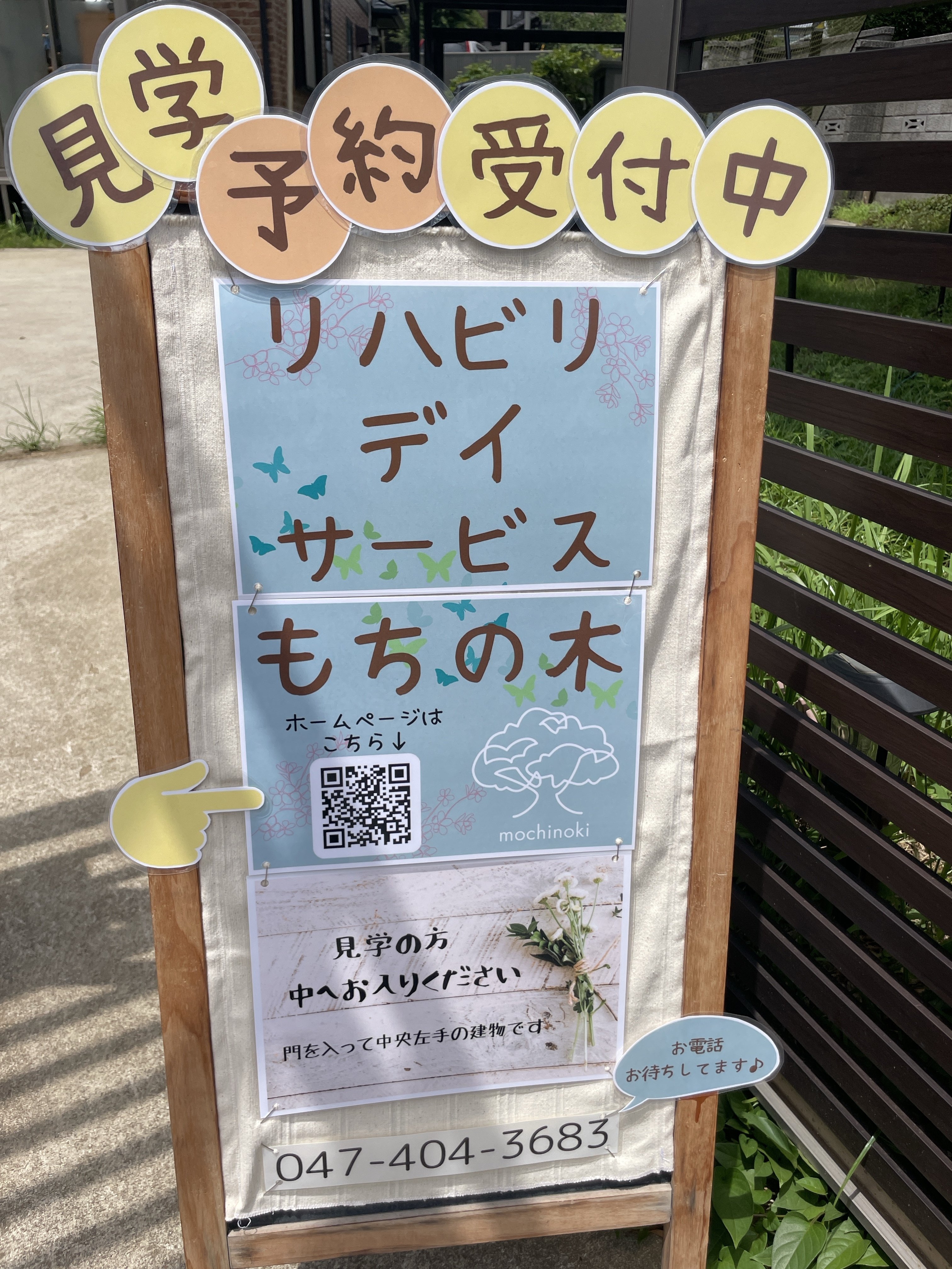 看板　手作り maxresdefault.jpg