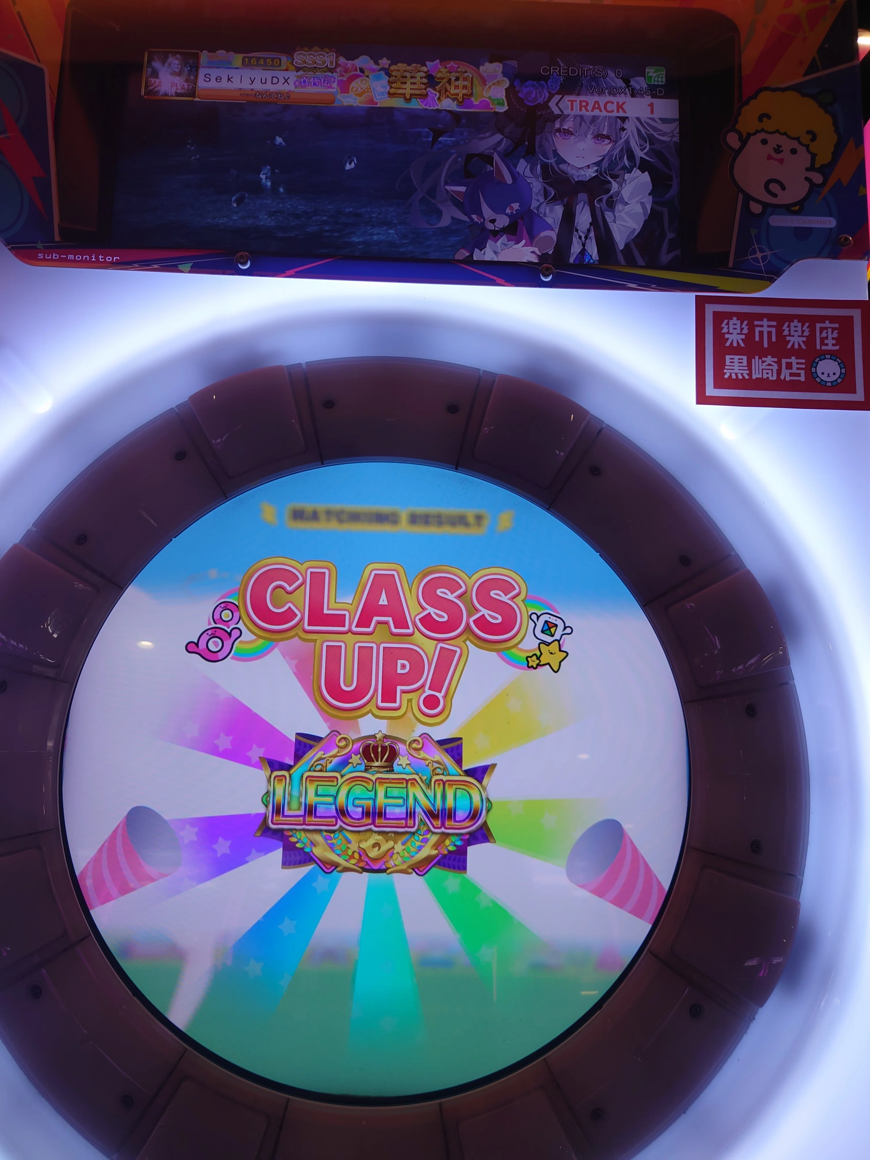 LEGENDに到達したので綴ります。｜ますひろさん