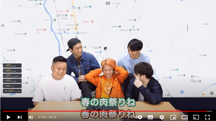 東海オンエアの撮影日考察【24/4/11】ランダムに買い物する日｜ふりふら