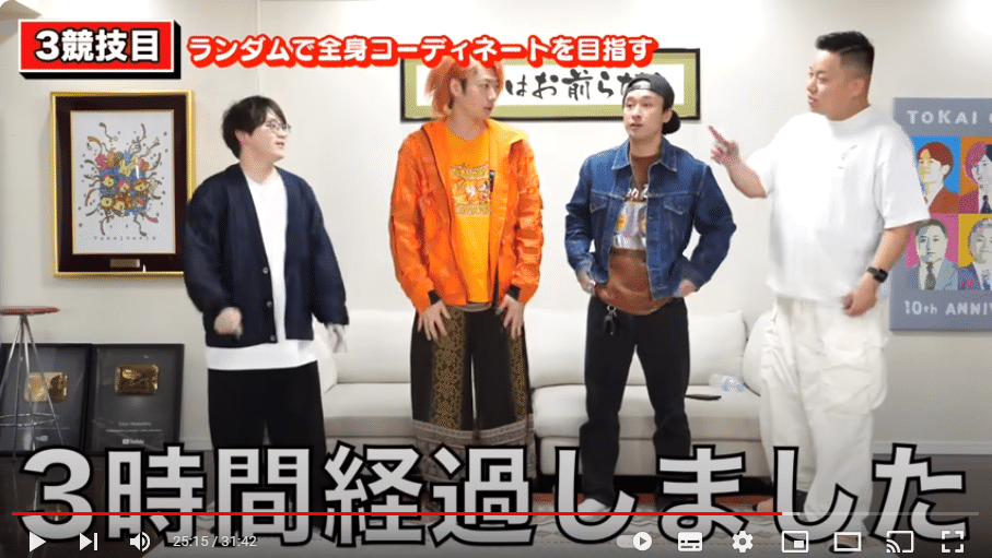 【即購入可能】オンエア！ オンエア 黒曜護 護 まとめ売り hq720.jpg?sqp=-