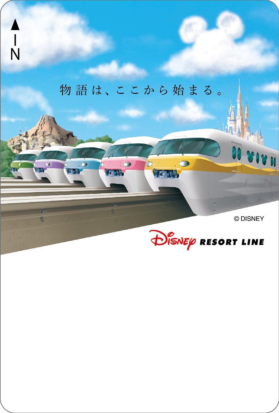 リゾートラインを1両ずつ貸し切れる特別な乗車券を発売！「Type