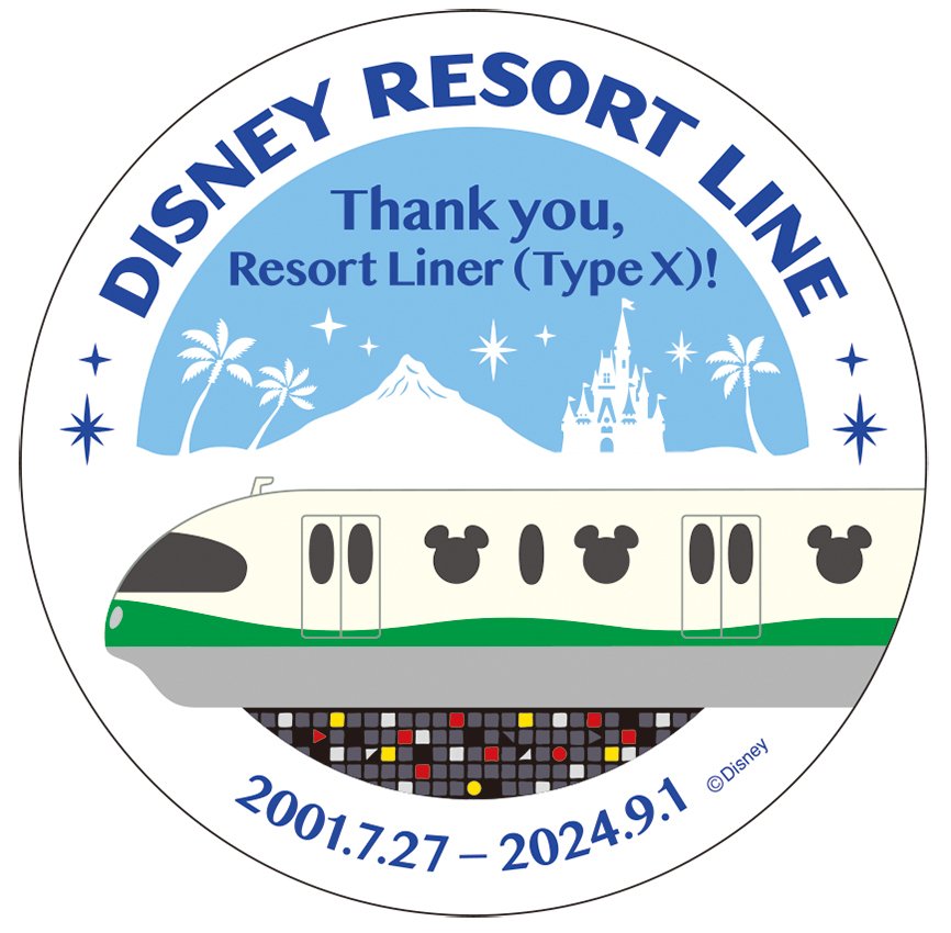 リゾートラインを1両ずつ貸し切れる特別な乗車券を発売！「Type