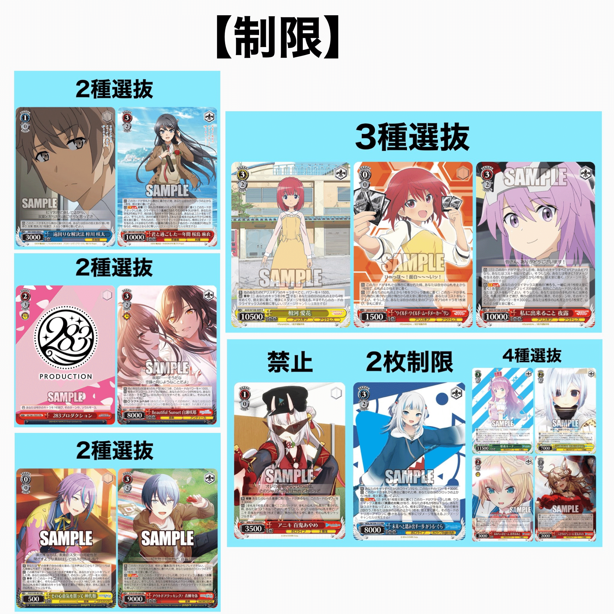 ヴァイス WS アリスギア デッキ + 新制限 調整パーツ 2025年度前期 WS制限改定感想｜イチ@キズナ杯