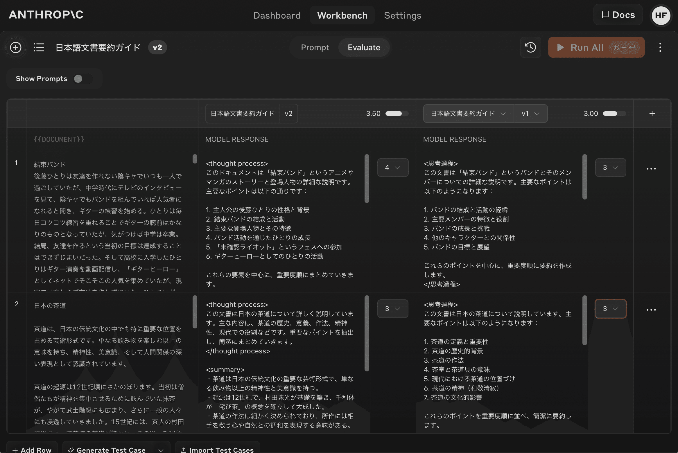 Anthropic Consoleで プロンプトの生成・テスト・評価 を試す｜npaka