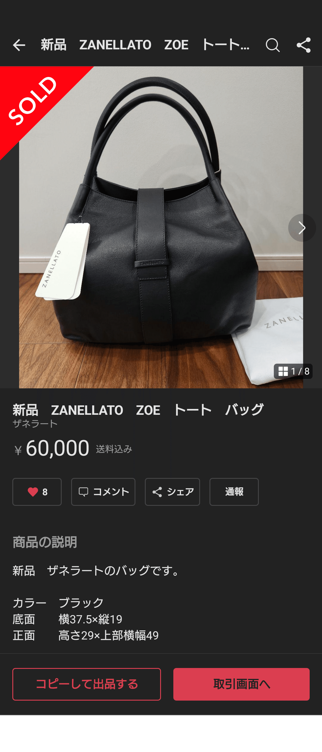 金は天下の回りものだと信じて、今日も今日とて億万長者気分でお