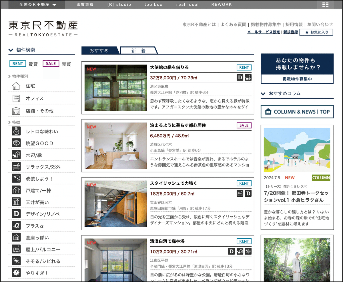 【中古】 イラストでわかるよいマンションを手に入れる７４の知恵/東洋経済新報社/内田京治 中古】 イラストでわかるよいマンションを手に入れる74の知恵
