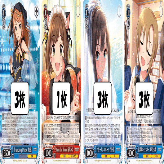 令和もこのデッキで決まり！(ストブ門デレマス)【デッキ解説】｜いなづま