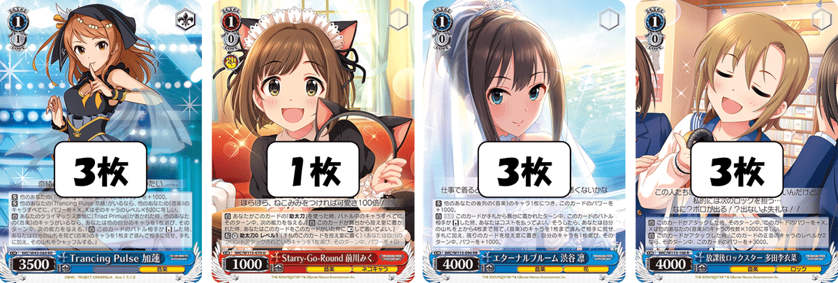 令和もこのデッキで決まり!(ストブ門デレマス)【デッキ解説 令和もこのデッキで決まり!(ストブ門デレマス)【デッキ解説