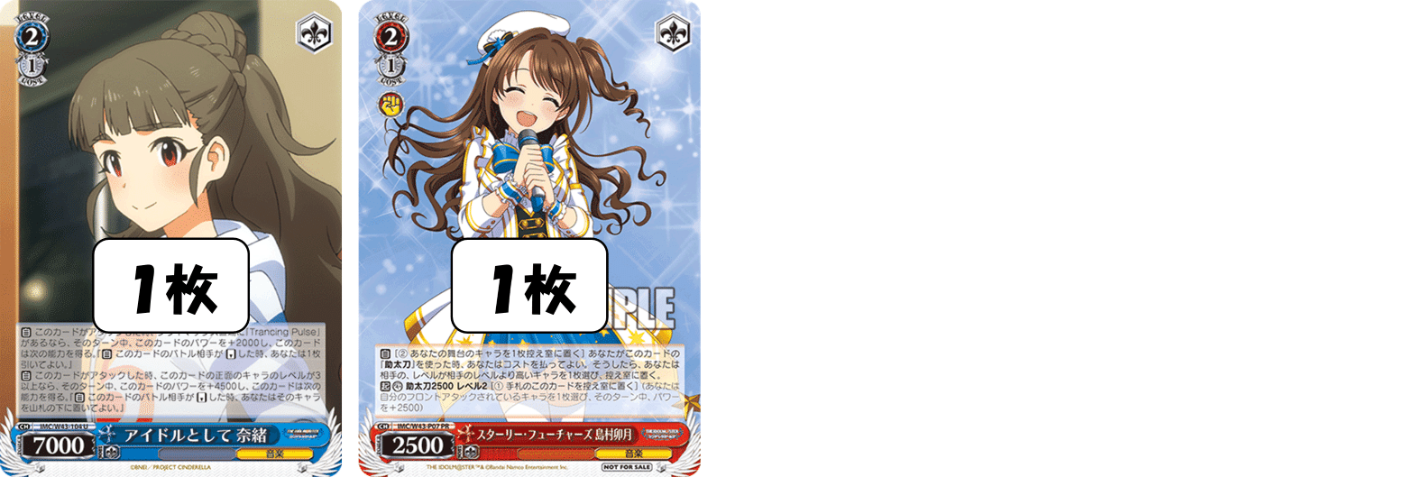 令和もこのデッキで決まり!(ストブ門デレマス)【デッキ解説】|いなづま 令和もこのデッキで決まり!(ストブ門デレマス)【デッキ解説】|いなづま