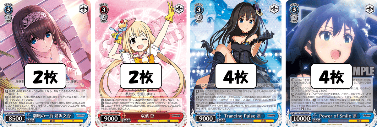令和もこのデッキで決まり！(ストブ門デレマス)【デッキ解説