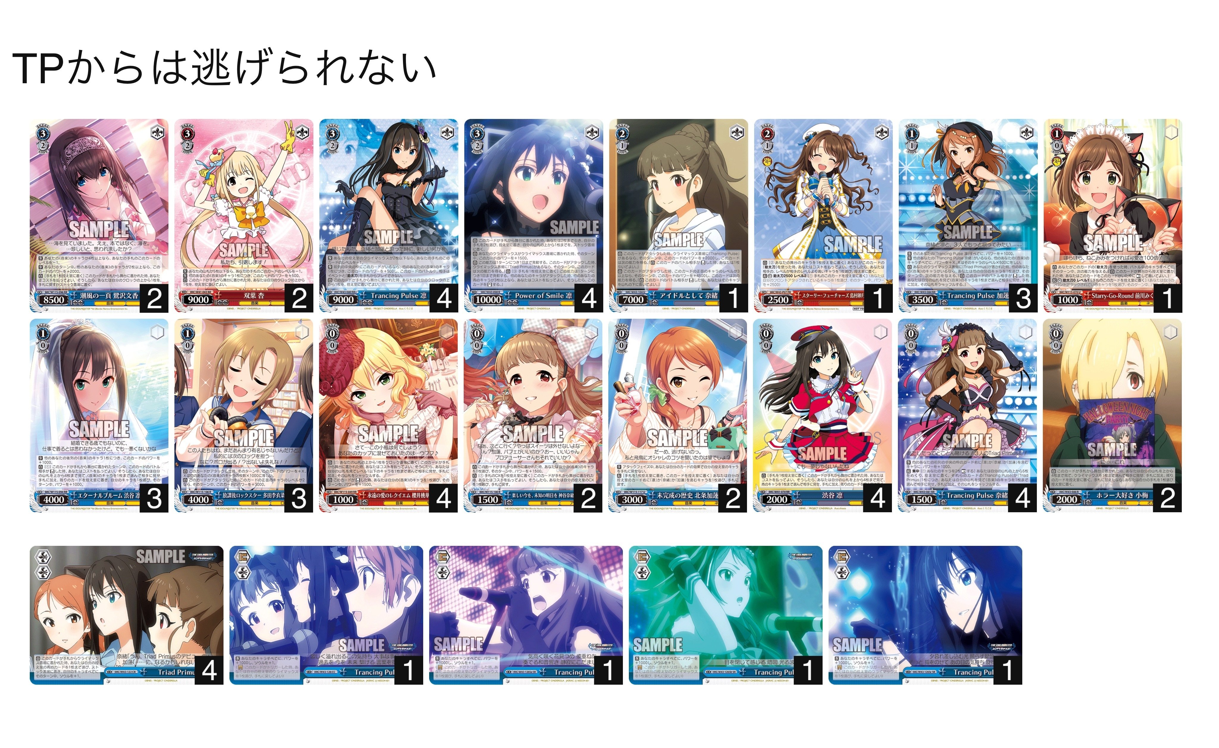 令和もこのデッキで決まり!(ストブ門デレマス)【デッキ解説 令和もこのデッキで決まり!(ストブ門デレマス)【デッキ解説