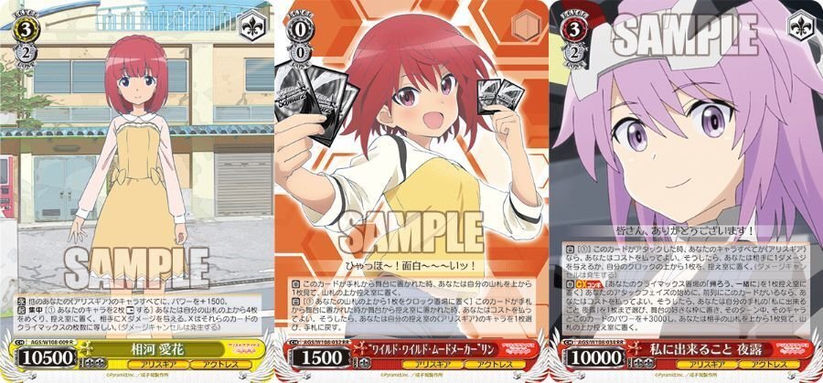 注目 デッキ アリスギア WS ヴァイス + ヴァイス 調整パーツ 新