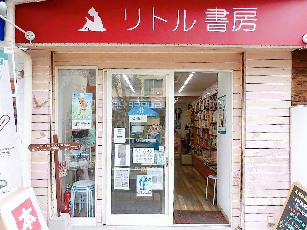 早期退職で58歳からの書店人生。いまになってわかる「生きがい」とは｜ライツ社