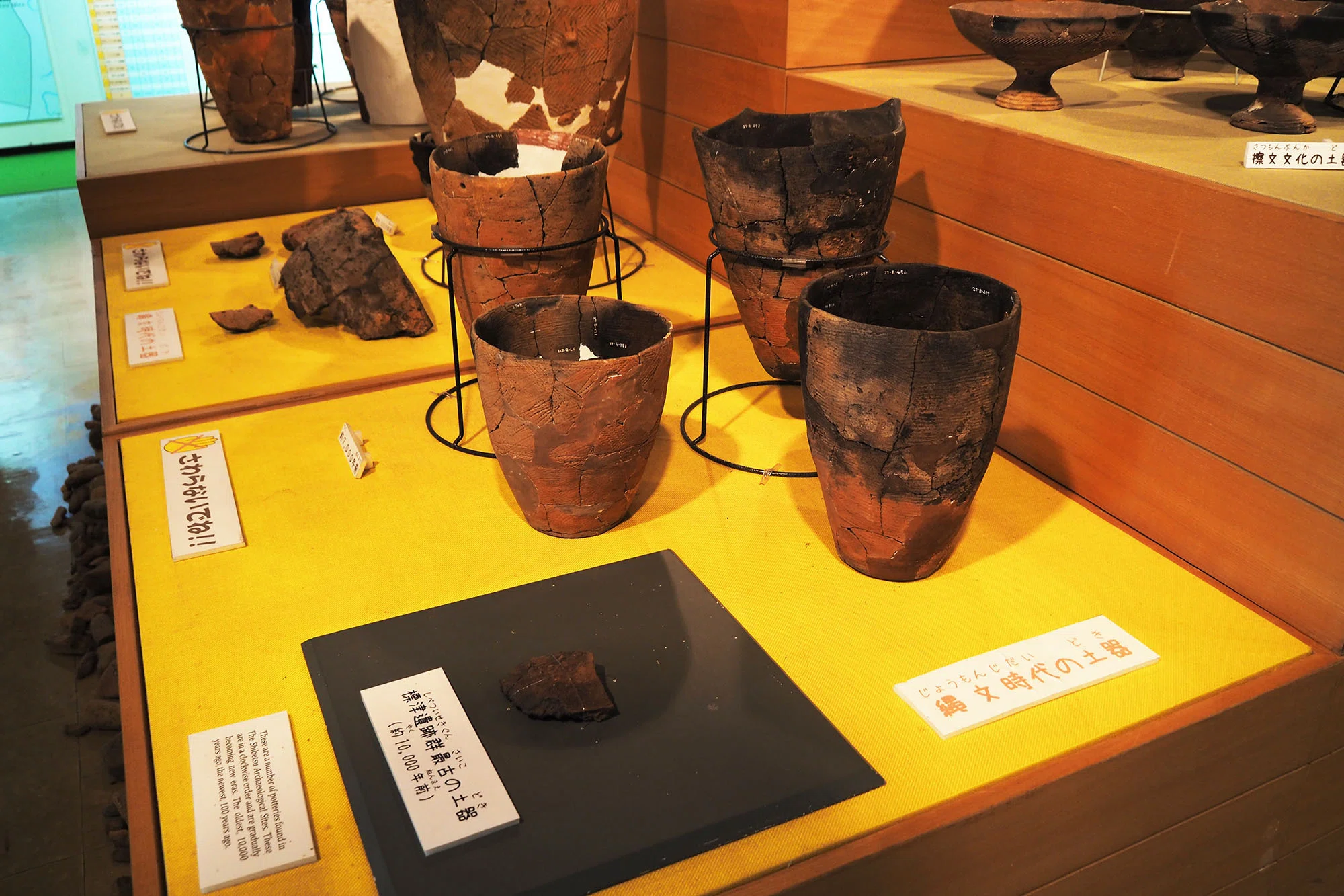 1万年前から歴史をたどる土器と国内最古級の漆ー標津町ポー川自然史跡