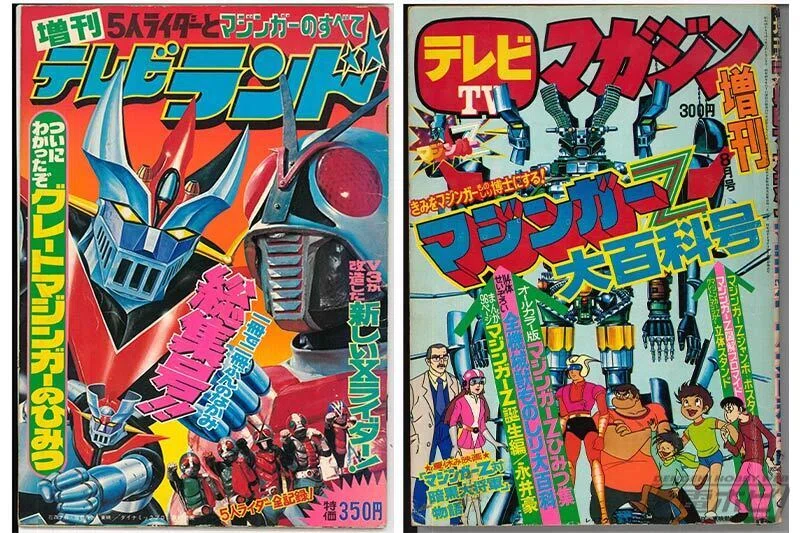 ロボットアニメの金字塔『マジンガーZ対暗黒大将軍』公開50周年記念