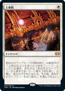 EDH・統率者】Lv5：Baldin, Century Herdmaster/E. Honda, Sumo
