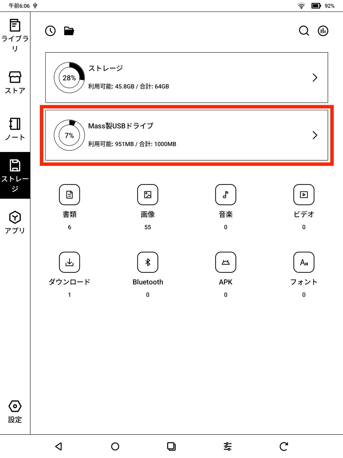 レビュー】「BOOX Go 10.3」は最強の手書き対応タブレットなのか レビュー】「BOOX Go 10.3」は最強の手書き対応タブレットなのか