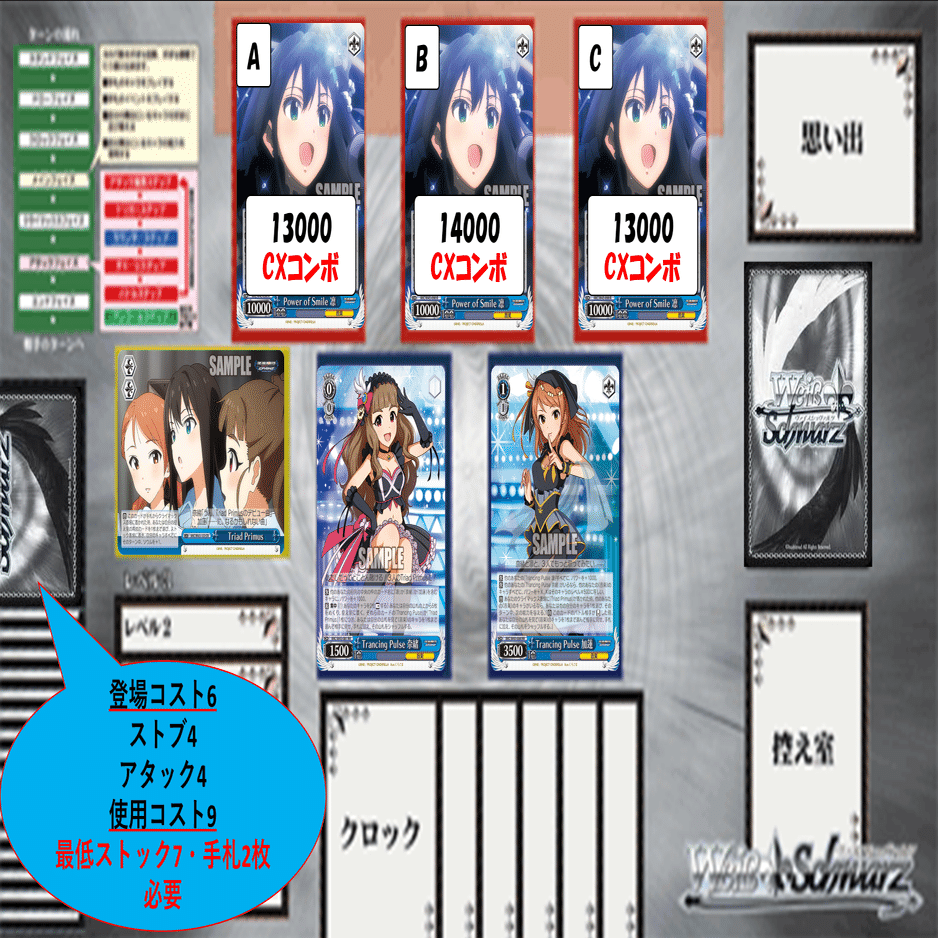 デレマス　8門　TP デッキ デレマス 8門 TP デッキ 8門デレマス｜ちまつ