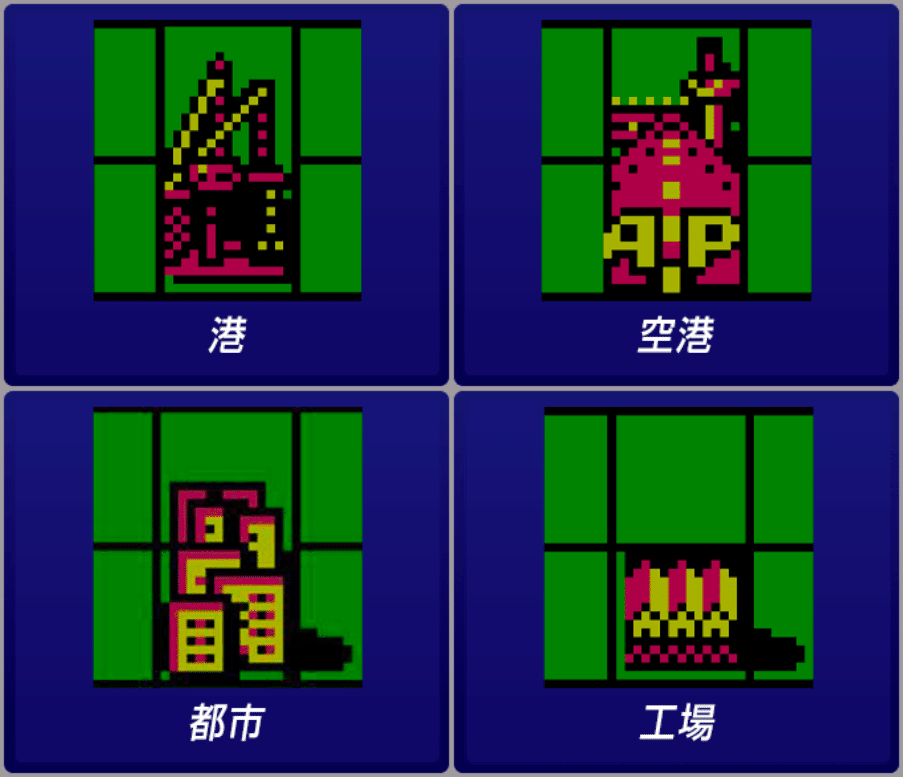 第12回 ファミコン全国一斉クイズ｜マサ