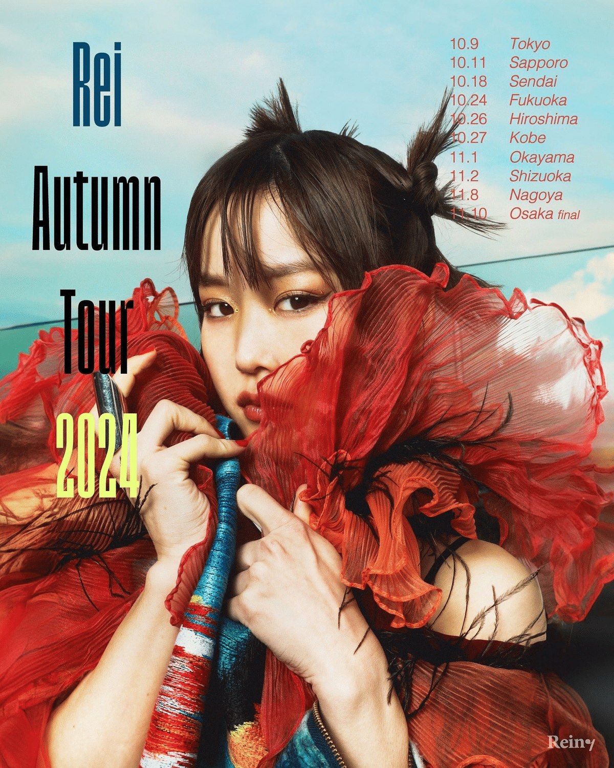 株式会社 奏-KANADE- HP作ってみた｜北岡良太