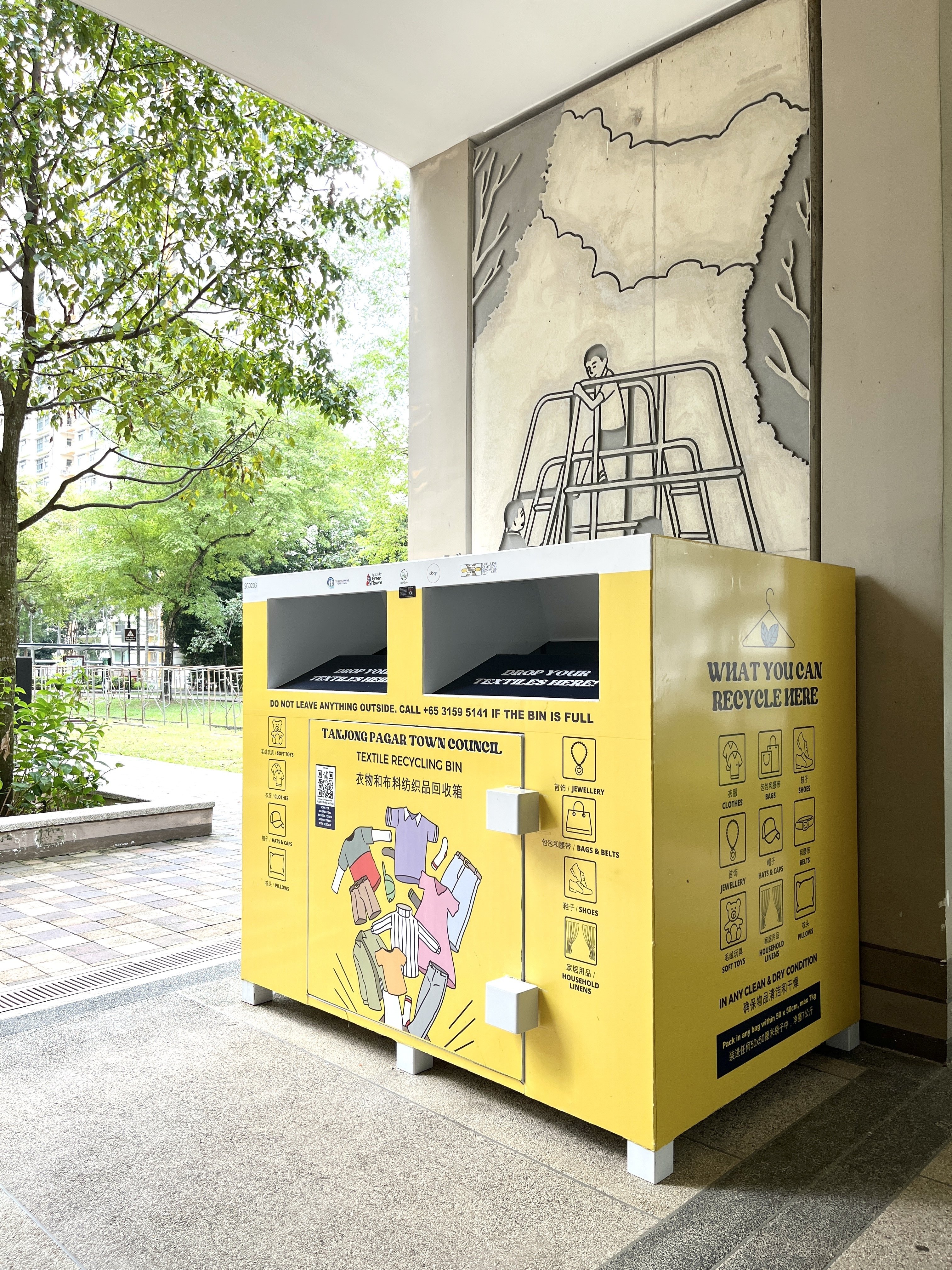 シンガポールの黄色いリサイクル箱。循環ファッションを目指すCloopの