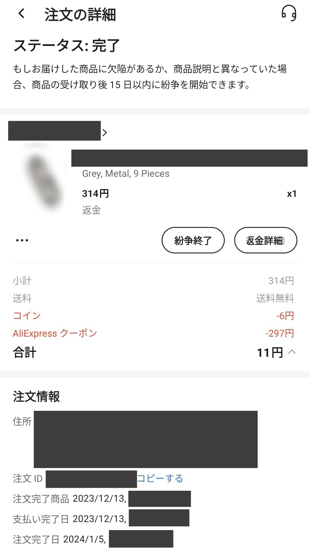 ルル★さま　リクエスト5点まとめ商品　同梱割引適用 C161304 スローアウェイドリル 住友電工（イゲタロイ） SMDH210