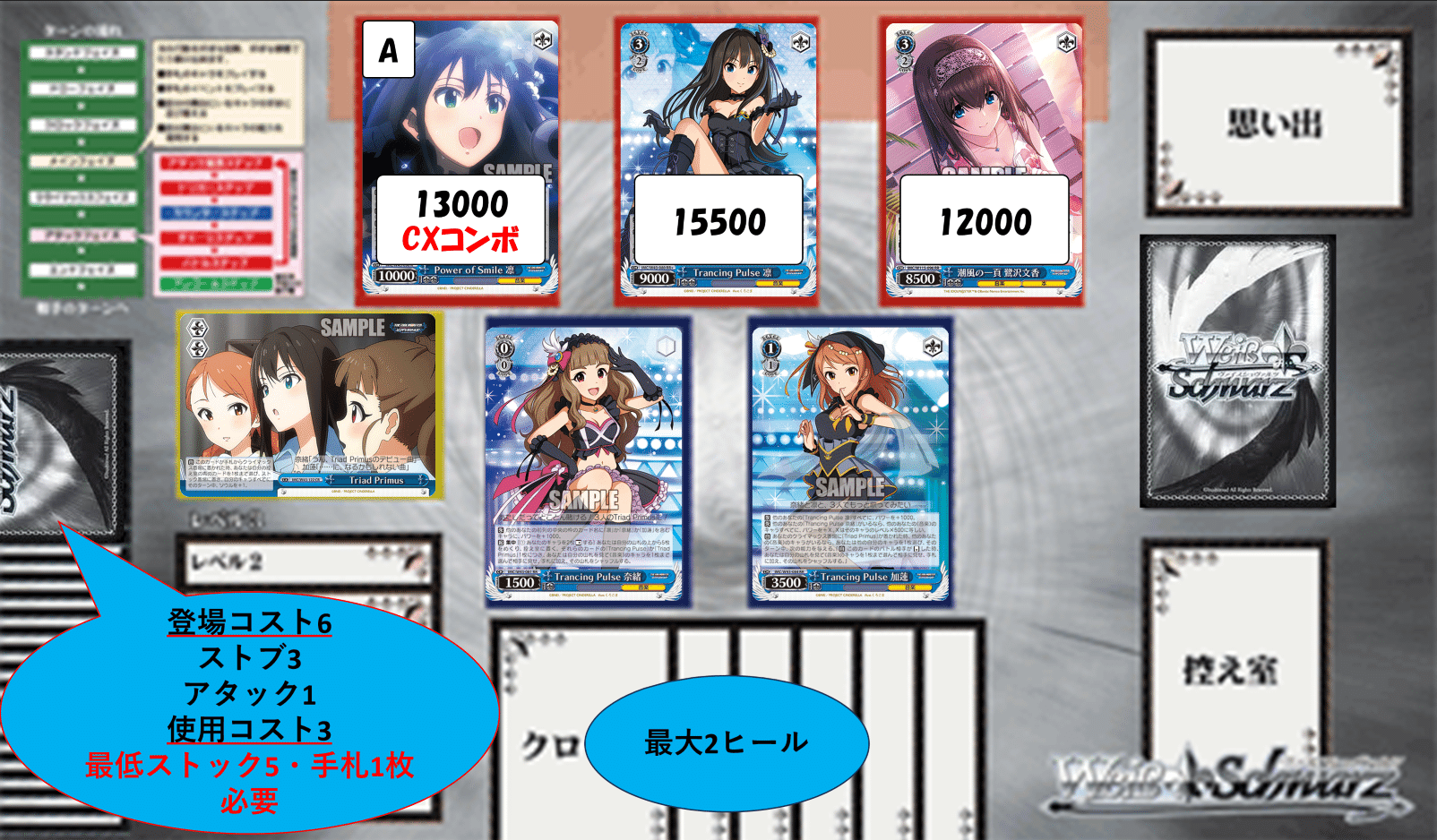 令和もこのデッキで決まり!(ストブ門デレマス)【デッキ解説】|いなづま 令和もこのデッキで決まり!(ストブ門デレマス)【デッキ解説】|いなづま