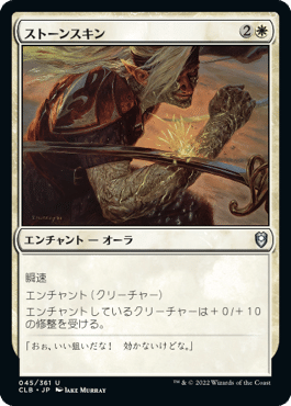 【内祝い】 EDH・統率者】Lv5：Baldin, Century Herdmaster/E. Honda, Sumo マジック：ザ・ギャザリング