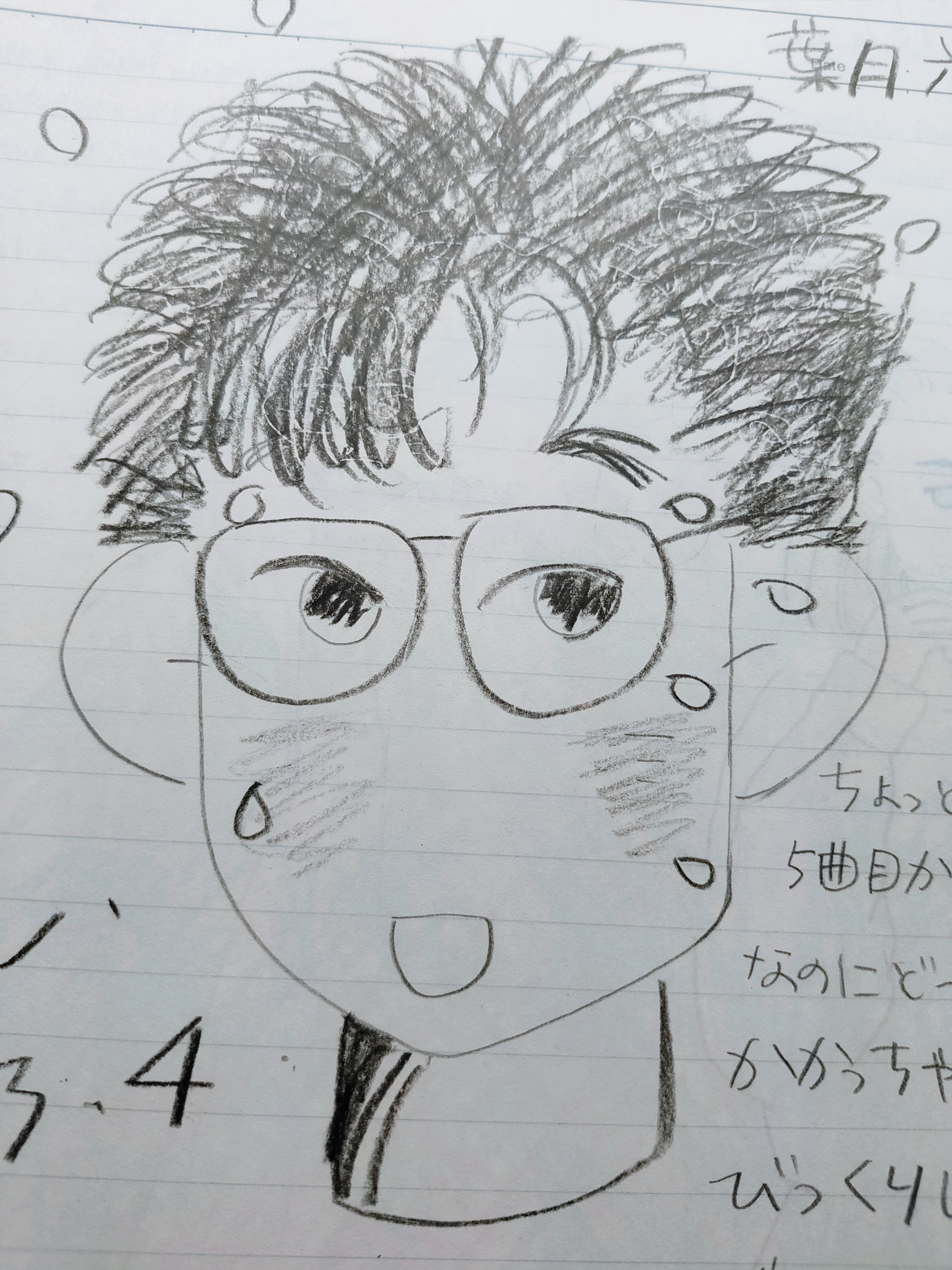 はろうきてぃ 絵日記 夏休み 山 バージョン｜Yahoo!フリマ（旧