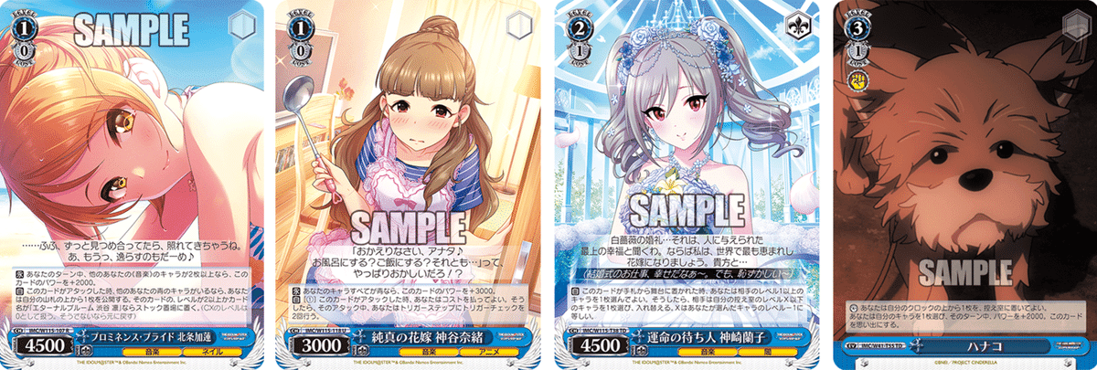 令和もこのデッキで決まり!(ストブ門デレマス)【デッキ解説 令和もこのデッキで決まり!(ストブ門デレマス)【デッキ解説