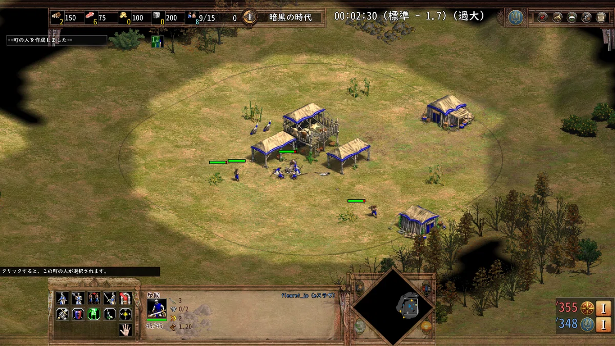 AOE2 My MODs!｜fleuret