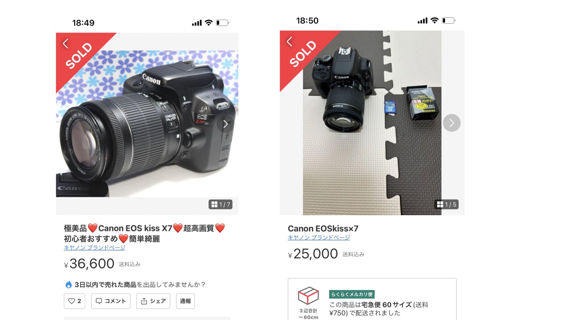 カメラせどり攻略（一眼レフ編）｜せどりアニキ