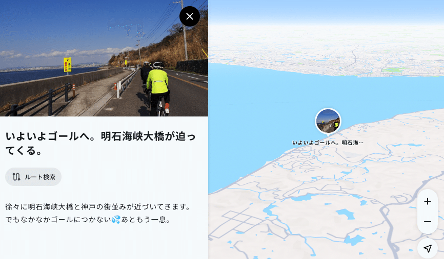 ドイツのサイクリングマップ 〇〇一周】サイクリング走ってきた！淡路島・琵琶湖・佐渡島