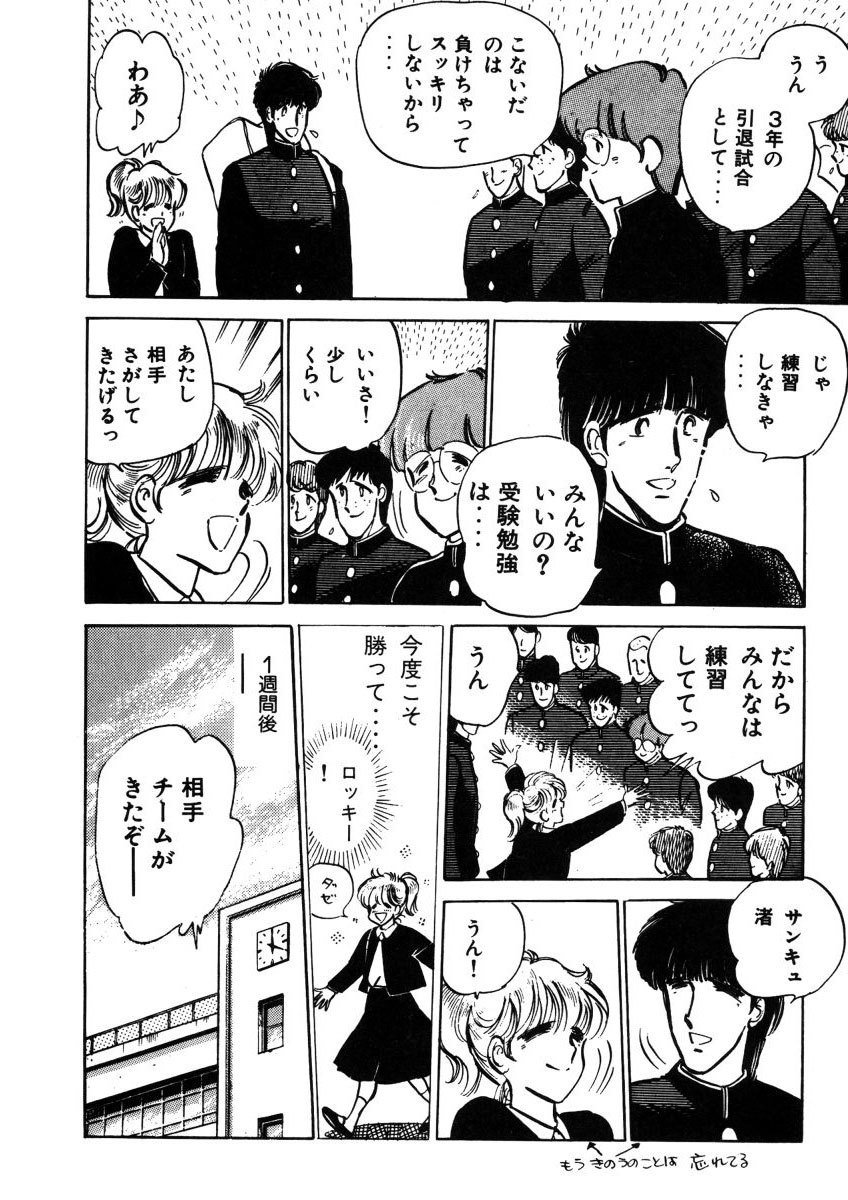 オフサイド 文庫版 コミック 1-15巻セット (講談社漫画文庫