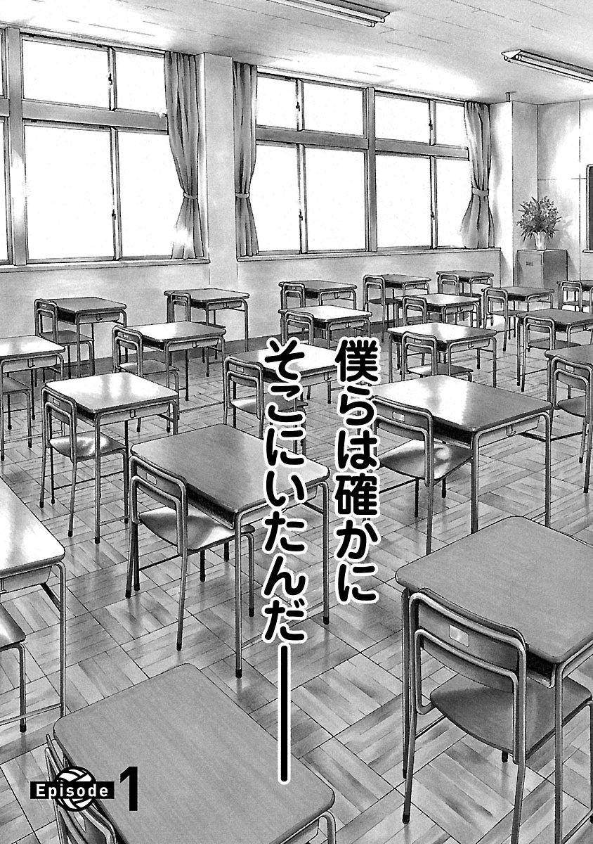 アタック!! (全10巻|大島司)KindleUnlimited傑作選レビュー アタック!! (全10巻|大島司)KindleUnlimited傑作選レビュー