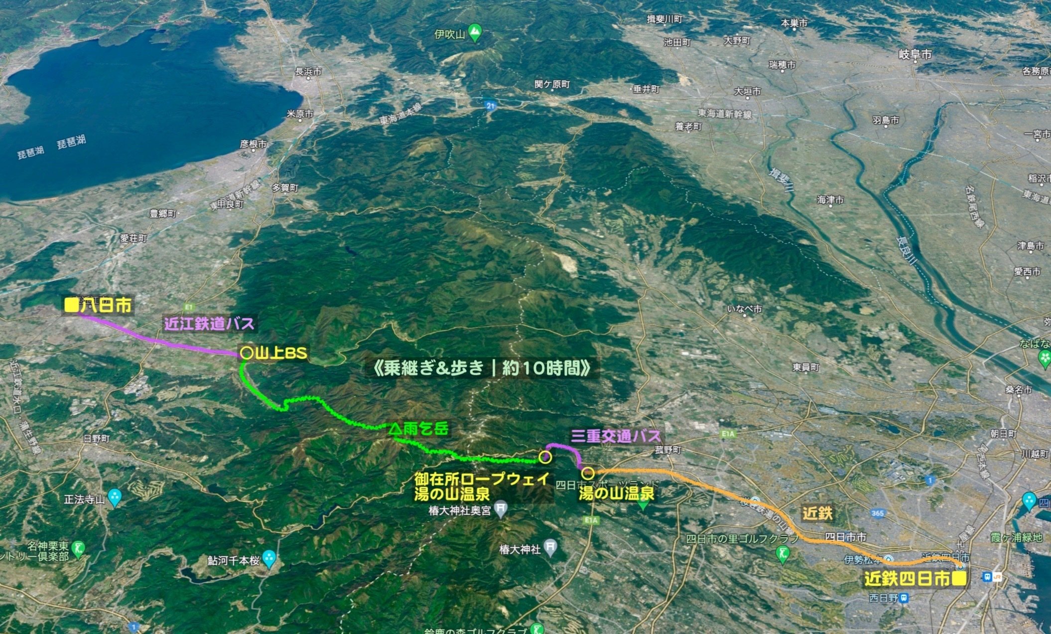 街道てくてく旅 東海道 中山道 vol.1～3 セット（「街道てくてく