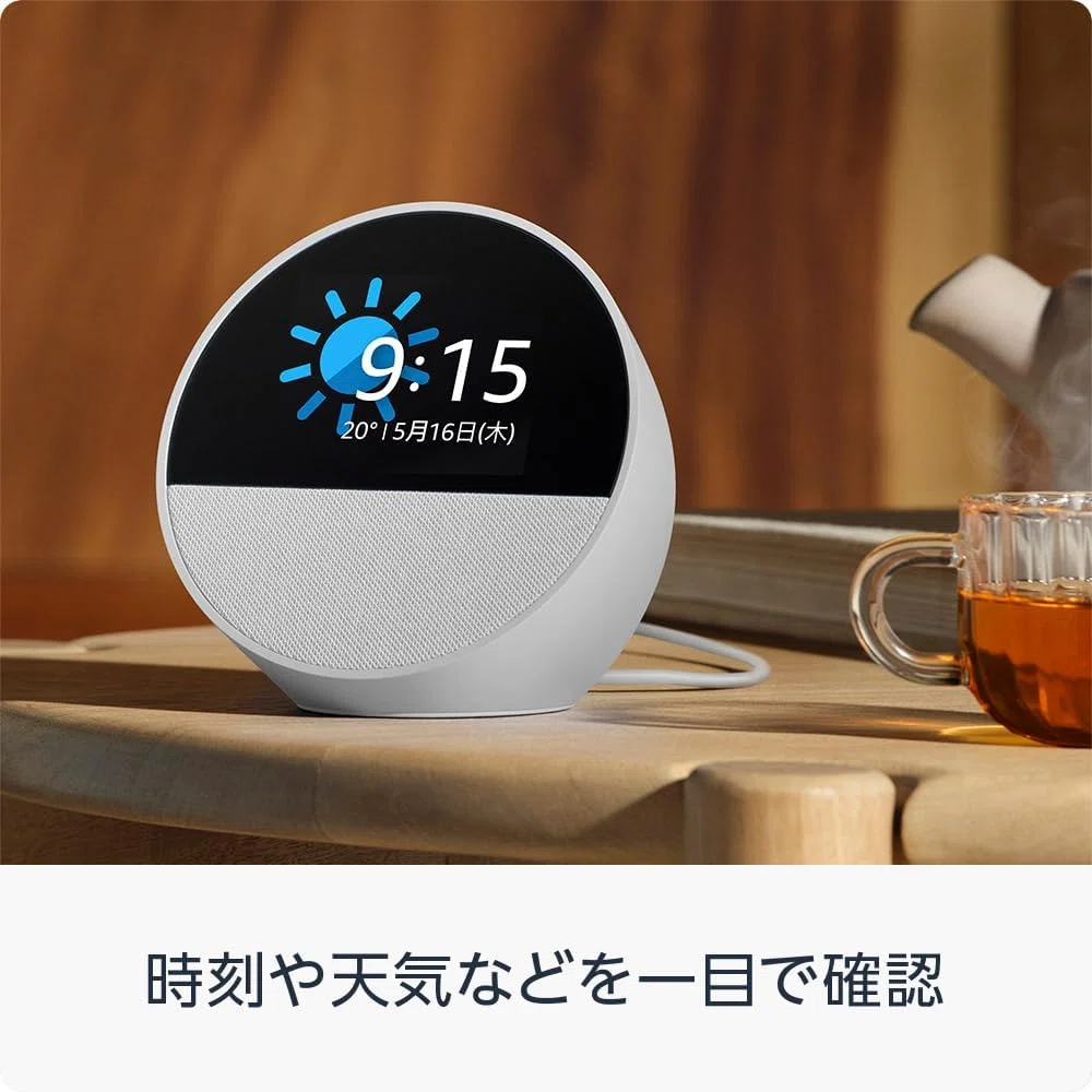2024年最新】Echo Spot: あなたの生活を変える革新的スマートアラーム