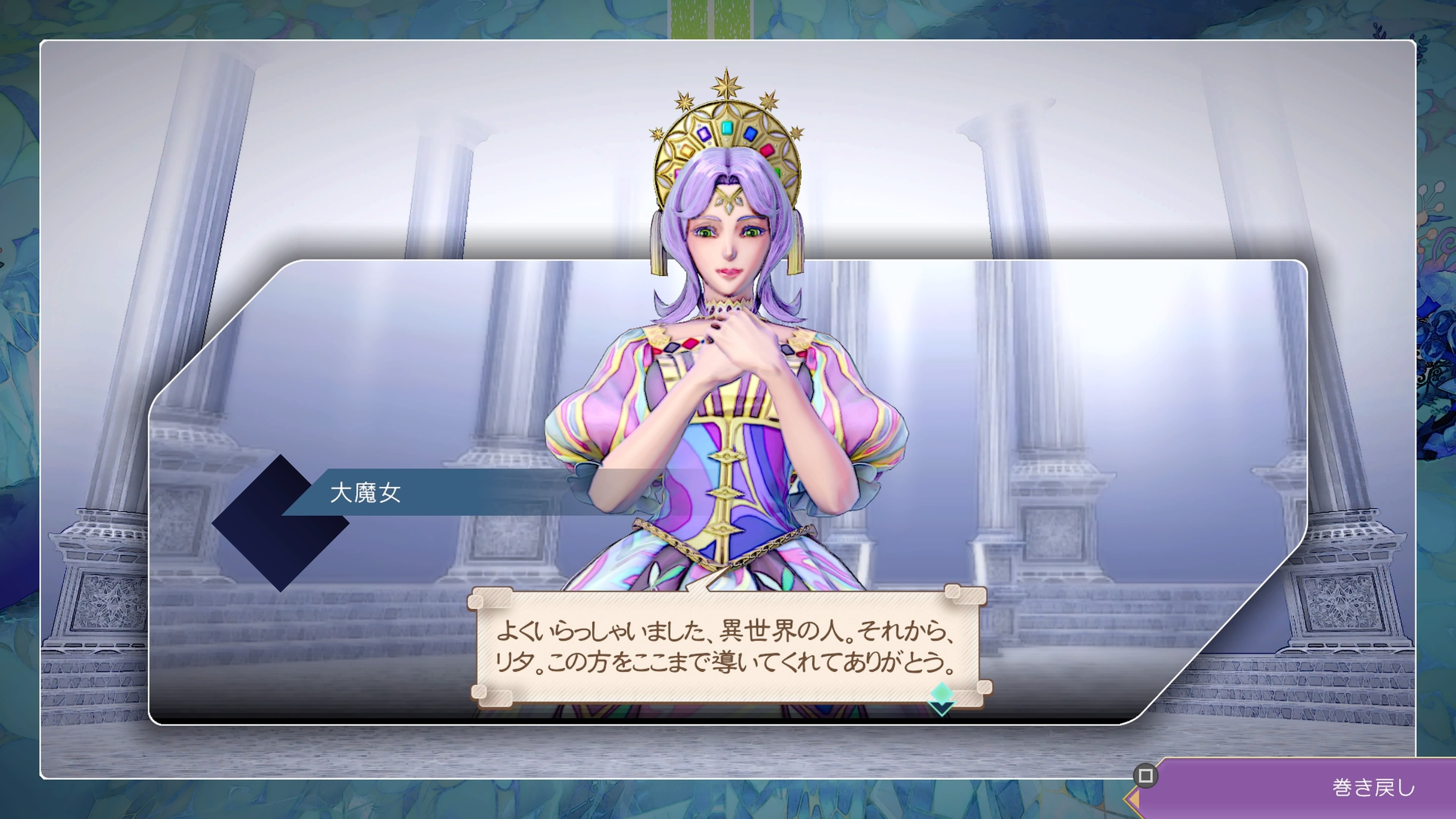 サガエメ】#2 御堂綱紀編（1週目②）｜エフタ