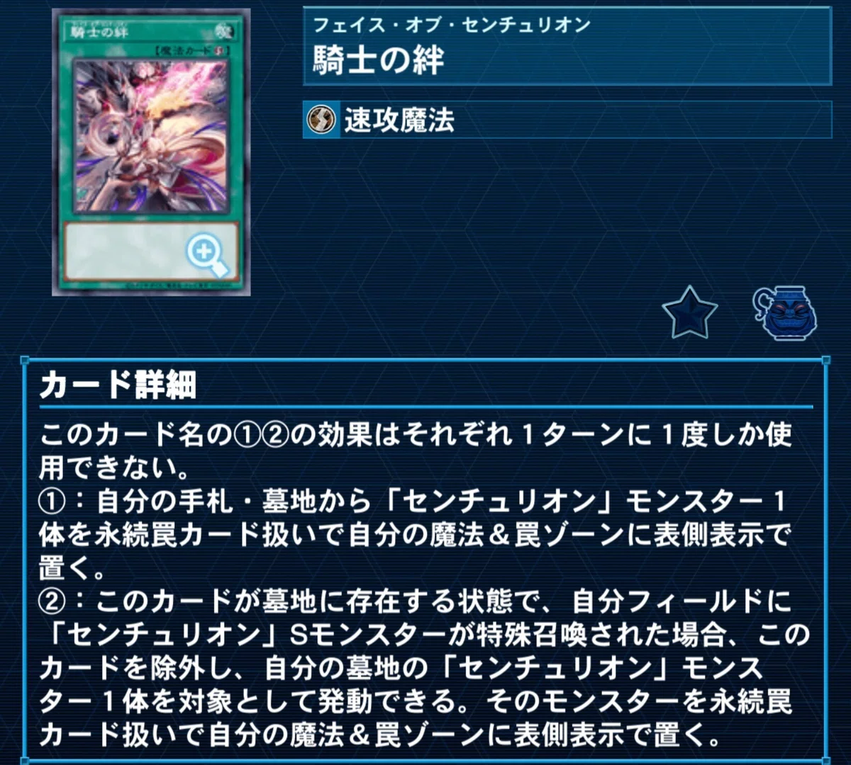 遊戯王デッキ デモンスミスユベルデッキ ガチ構築 ① - メルカリ 