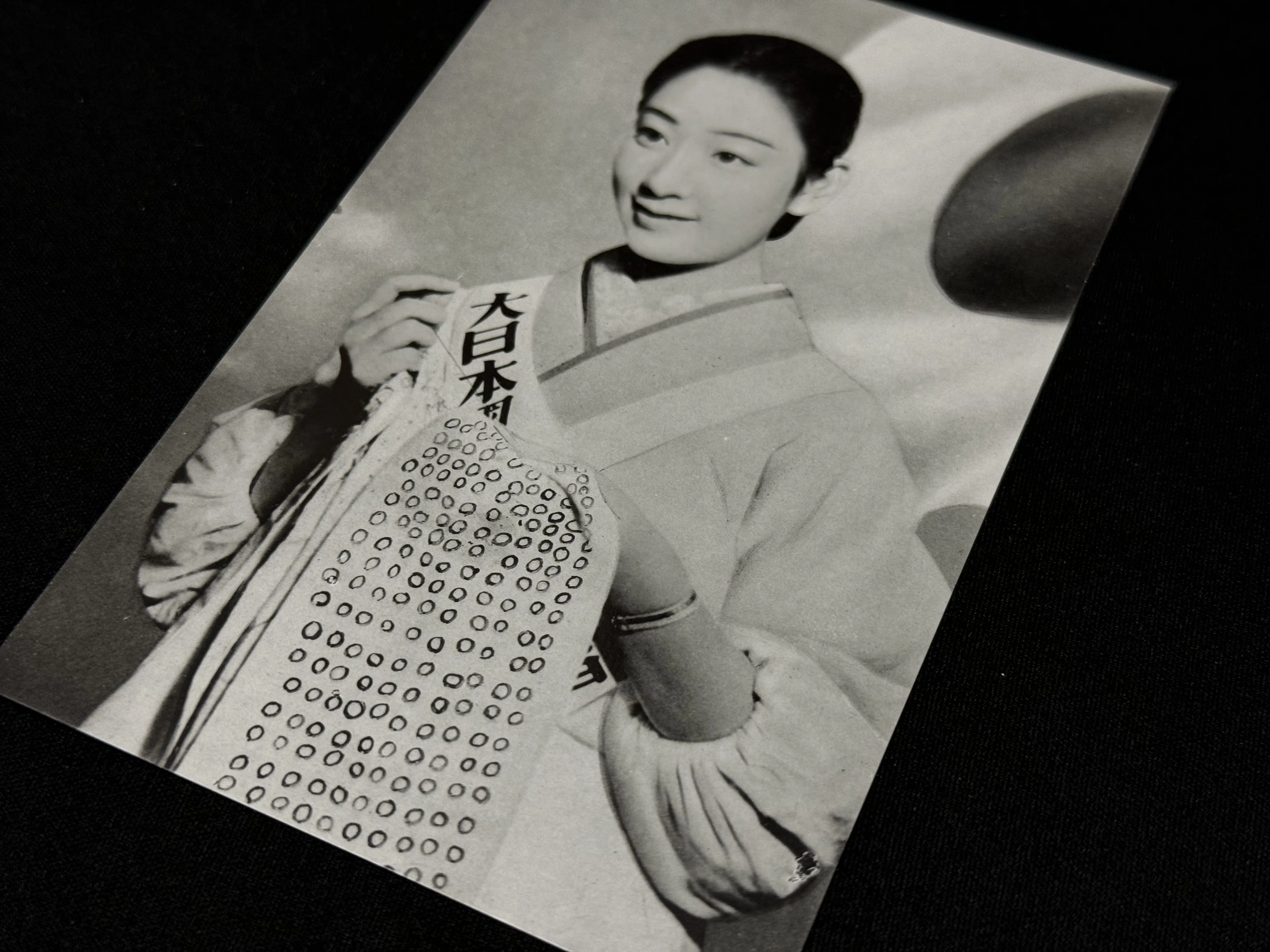 戦時下の一品＞ 皇軍慰問用絵はがき「銃後のスター」｜信州戦争資料