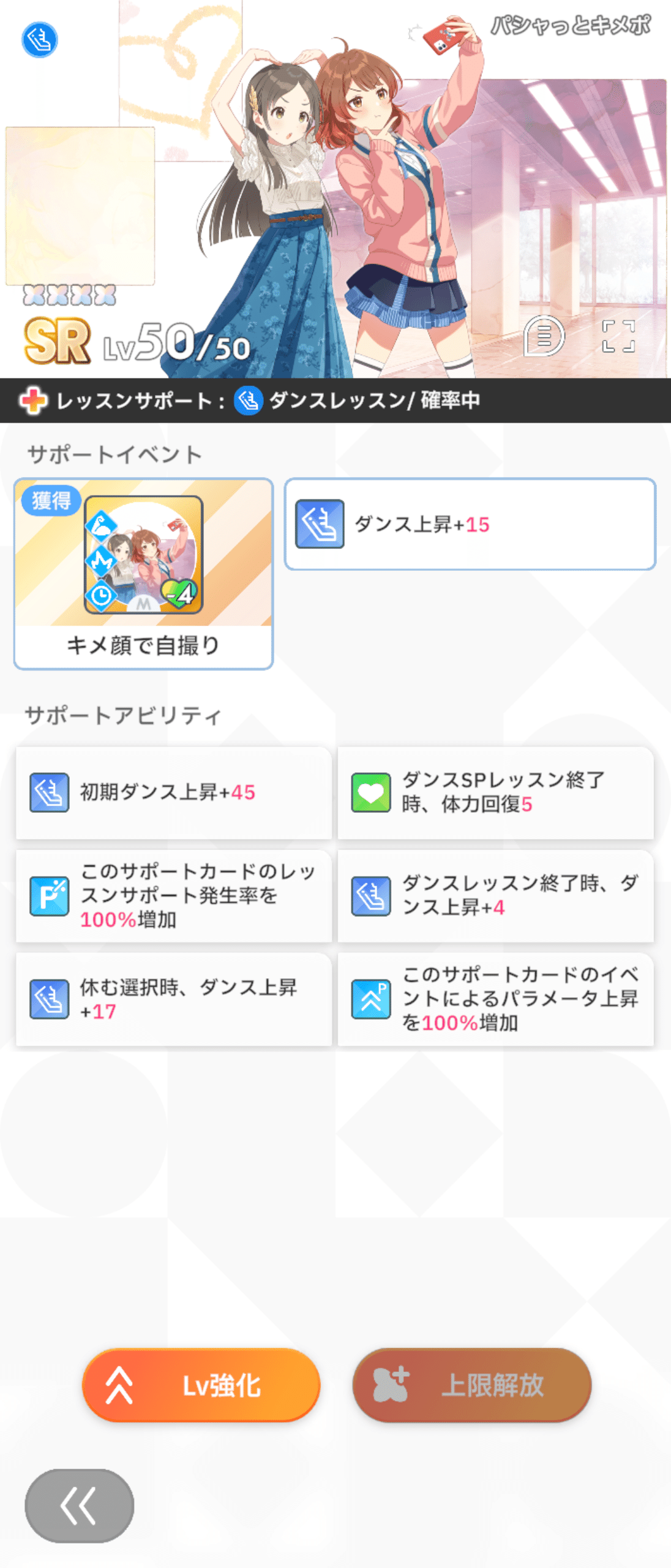 学マス】pSSR