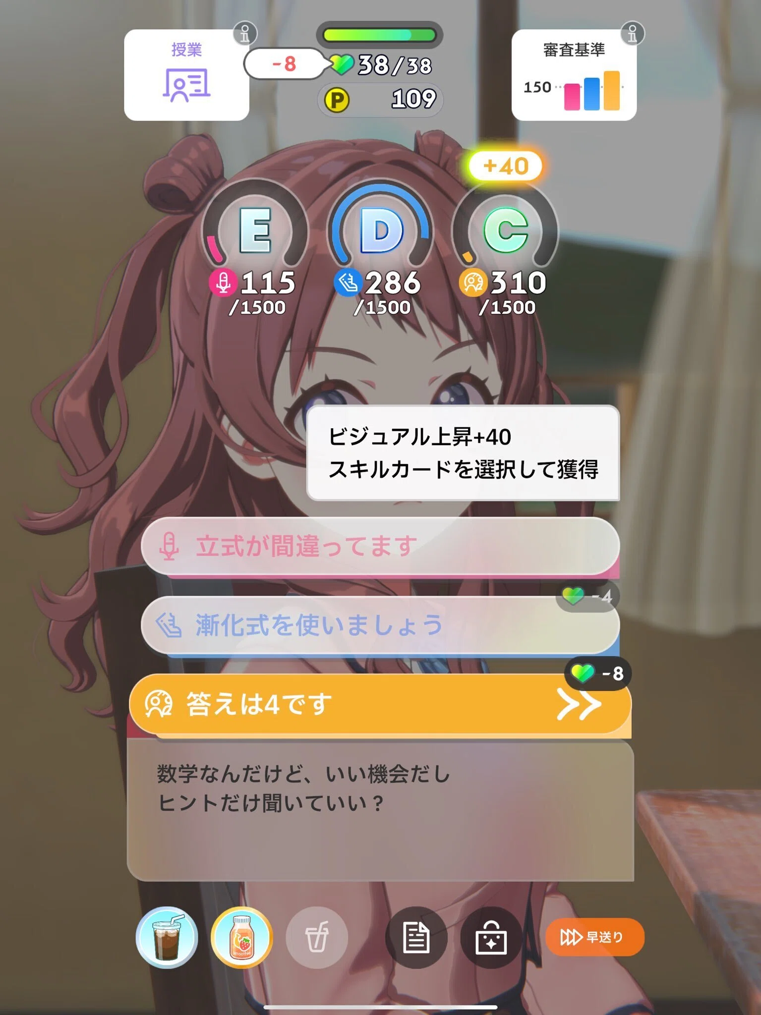 学マス】pSSR