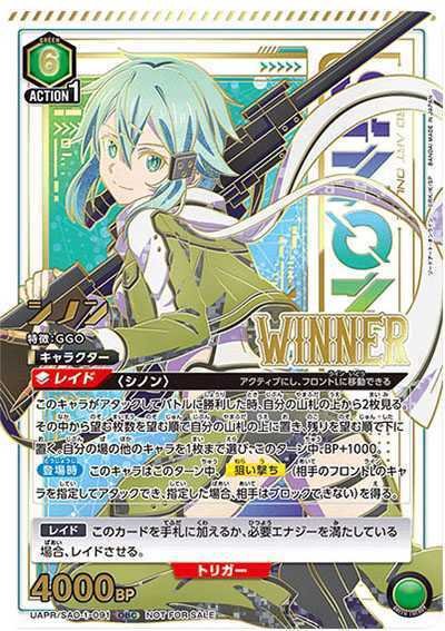 ユニオンアリーナの高額カード紹介！！｜cardFestaオリパ