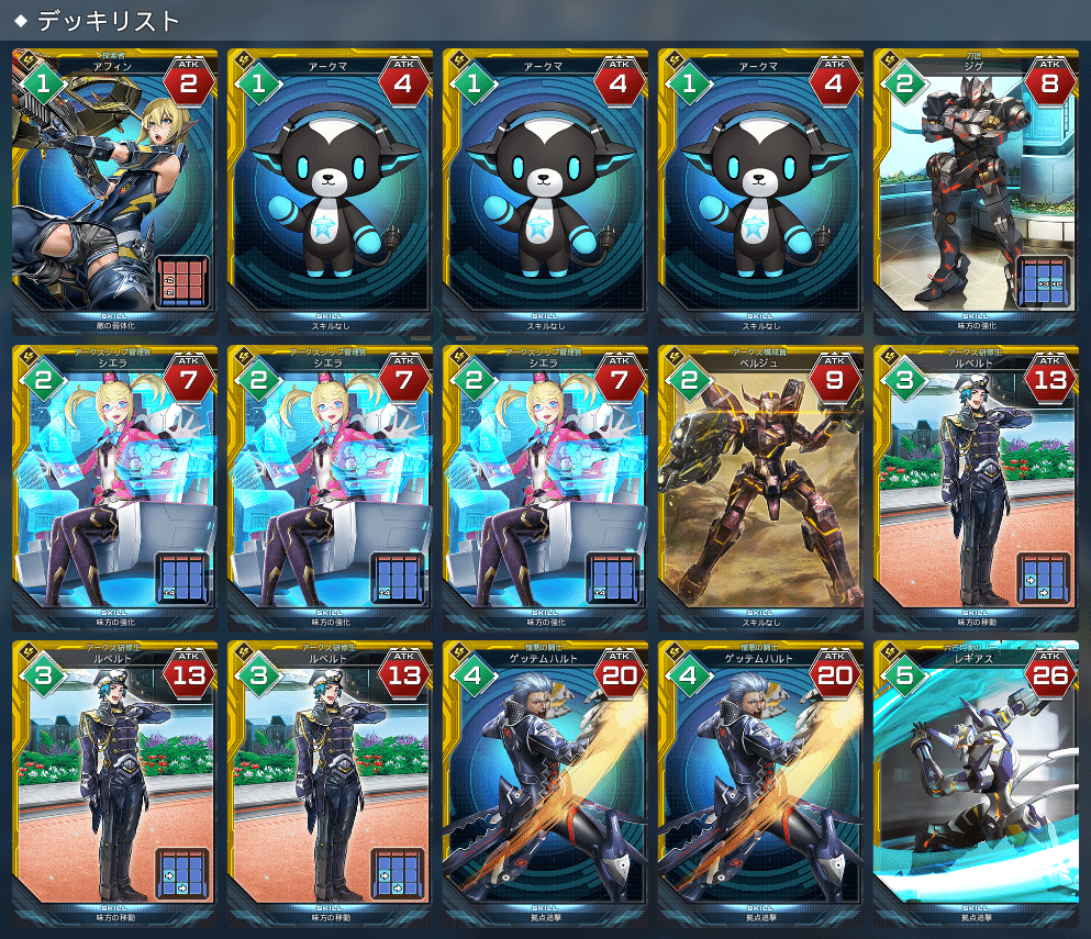 PSO2NGS】ラインストライク最速攻略記事|きりたに PSO2NGS】ラインストライク最速攻略記事|きりたに