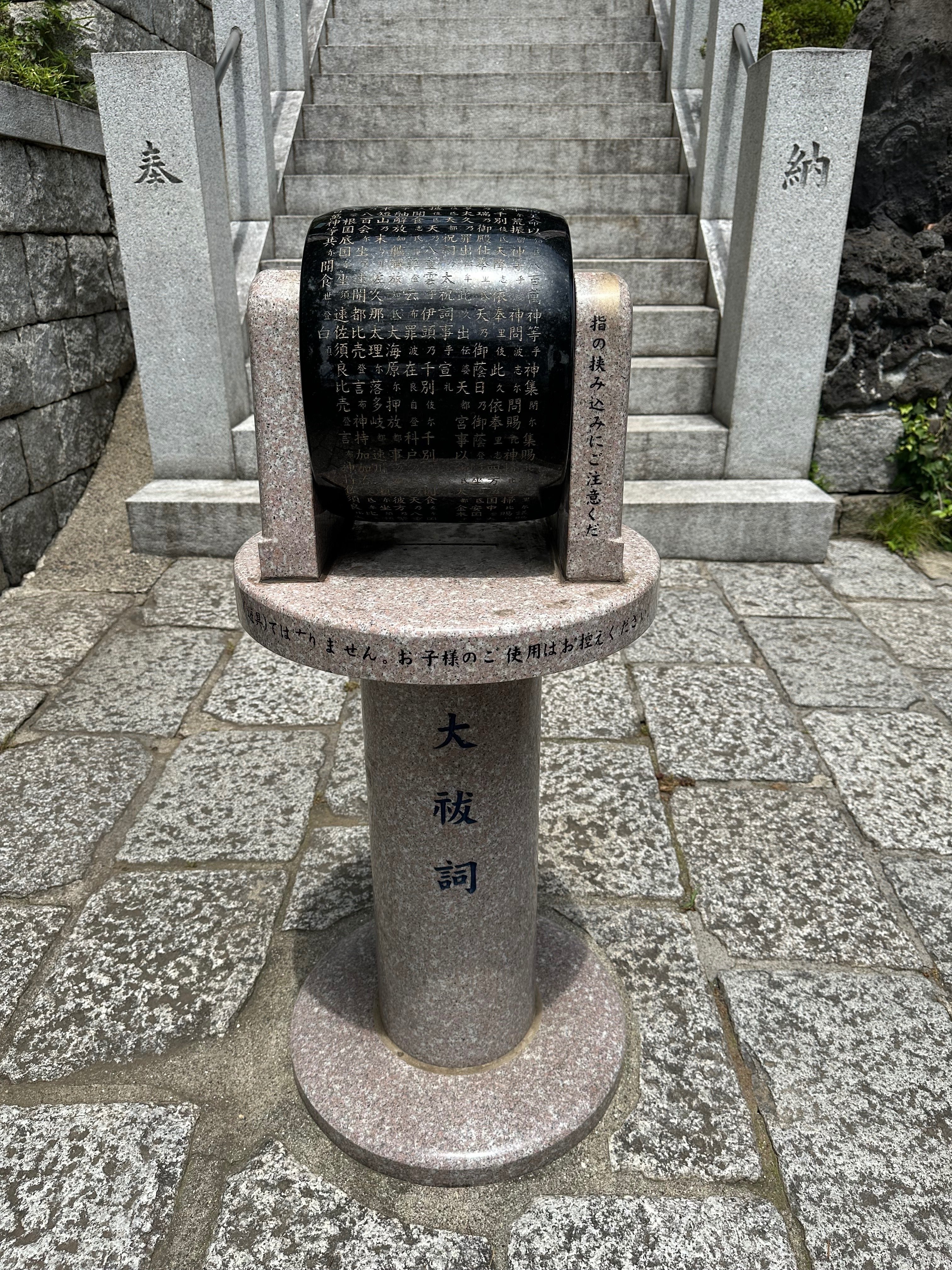 水と祈り -水脈を辿る旅- No.7 旧六郷用水脇｜エイリ