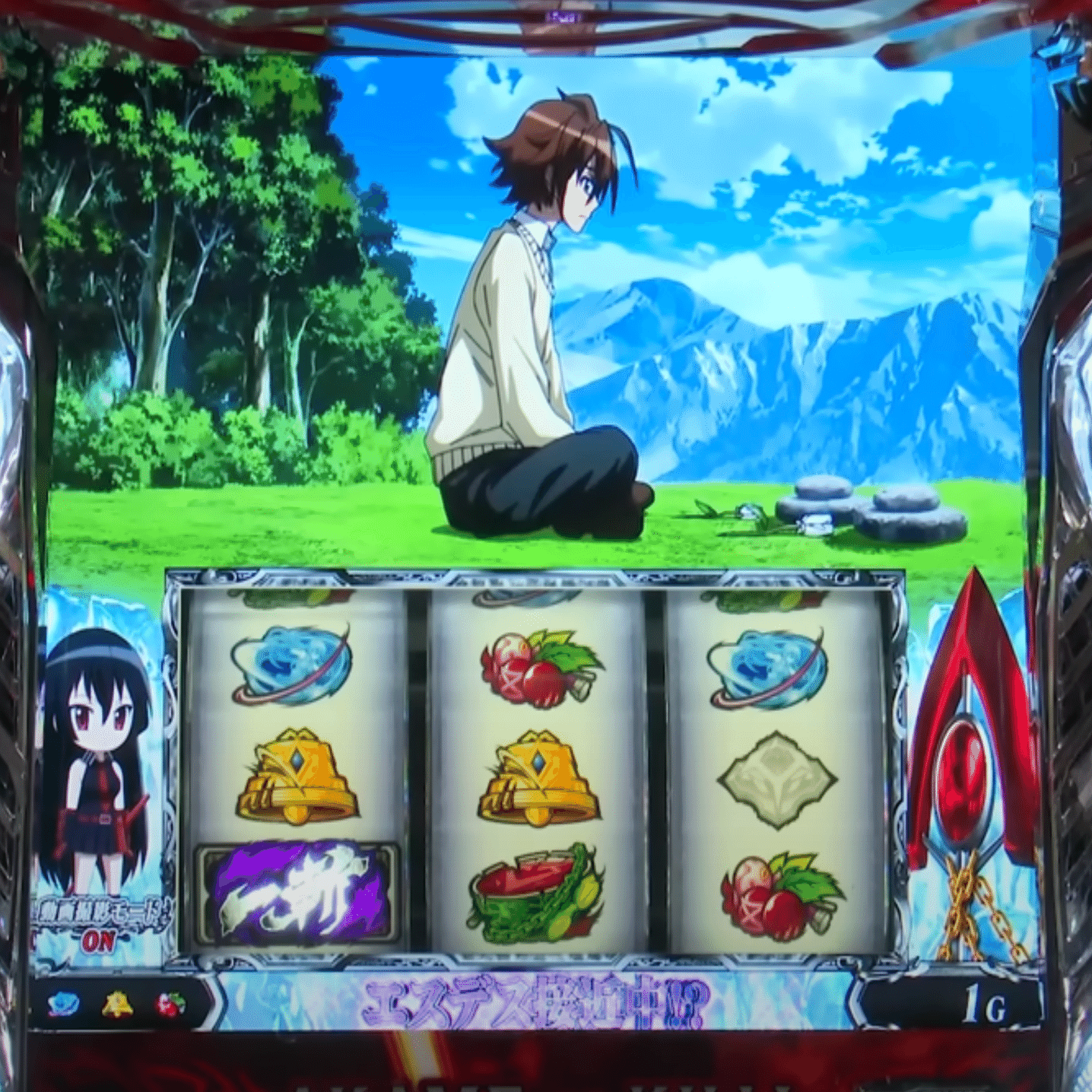 スマスロアカメが斬る！2｜パチスロ研究所