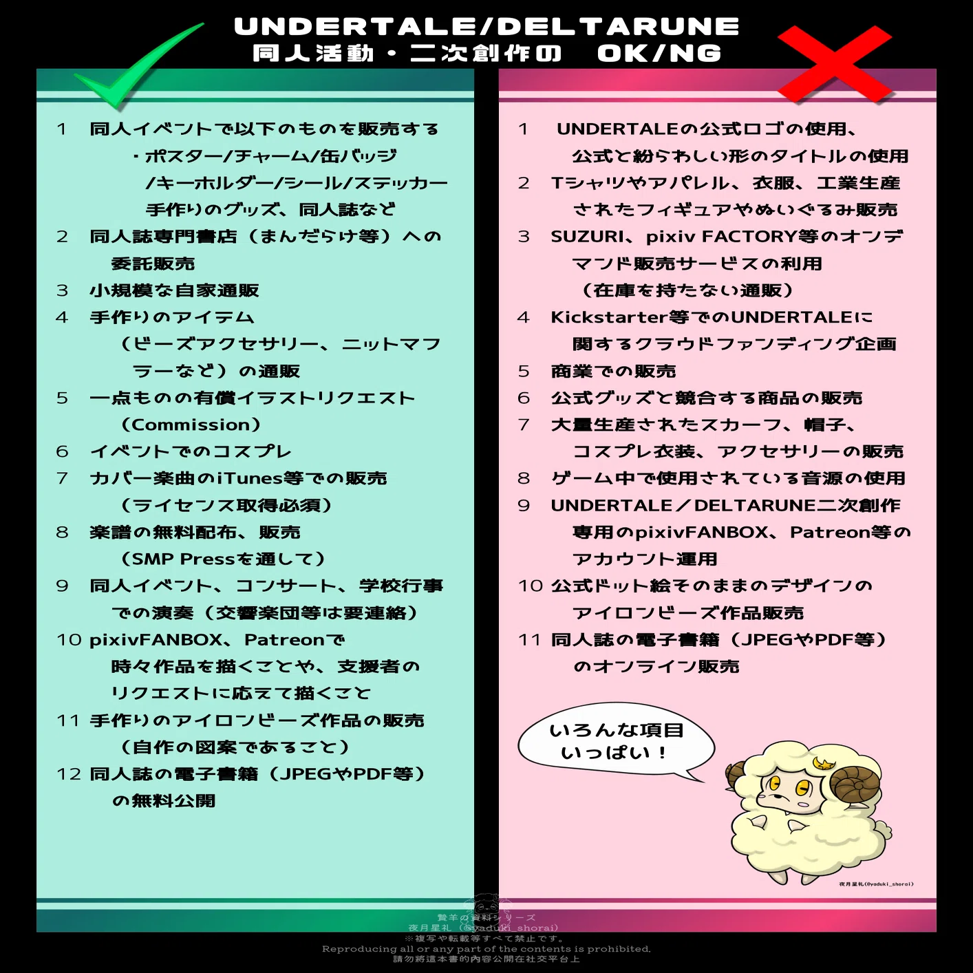 fd様 リクエスト 4点 まとめ商品 YUKI様 リクエスト 4点 まとめ